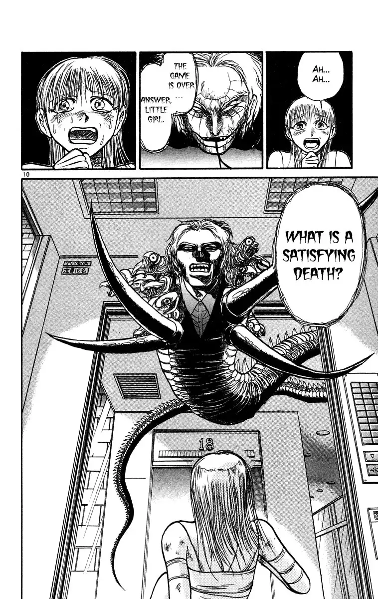 Ushio and Tora Chapter 173 11